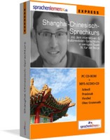 Shanghai Chinesisch am Computer lernen mit sprachenlernen24.de